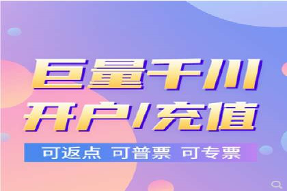 百度竞价推广技巧：如何制定合理的竞价预算