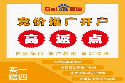 竞价推广开户实战经验总结