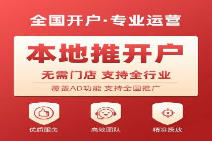 百度推广案例：如何吸引精准客户